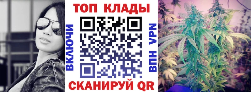 Магазин наркотиков Южно-Сахалинск Канабис СОЛЬ МЕФ КОКАИН