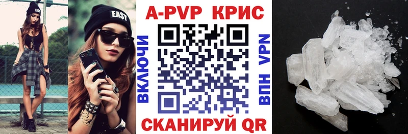 А ПВП СК  Южно-Сахалинск 