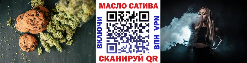 Еда ТГК конопля  Южно-Сахалинск 