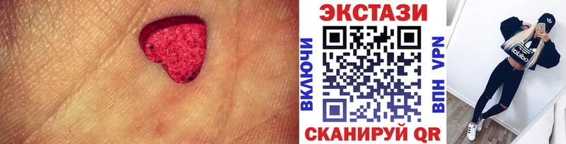 купить закладку  Южно-Сахалинск  ЭКСТАЗИ 280 MDMA 