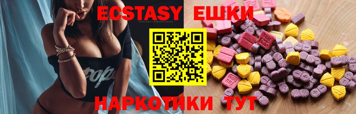 Ecstasy Дубай Южно-Сахалинск