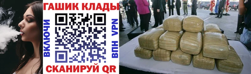 Гашиш ice o lator  мега ссылка  Южно-Сахалинск 