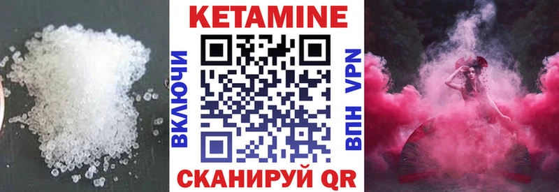 КЕТАМИН ketamine  Южно-Сахалинск 