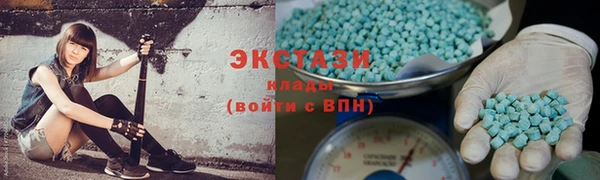 мефедрон VHQ Новозыбков