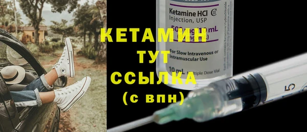 стафф Апатиты