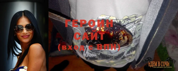 MESCALINE Нягань