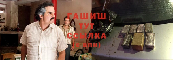 мефедрон VHQ Новозыбков