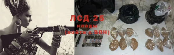 кокаин премиум Новокубанск