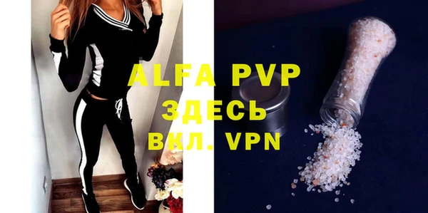 a pvp Аша