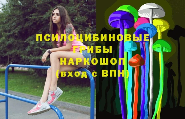 кокаин премиум Новокубанск
