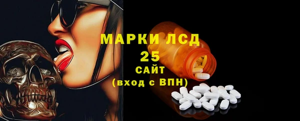MESCALINE Нягань
