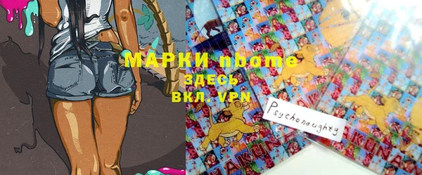 кокаин премиум Новокубанск