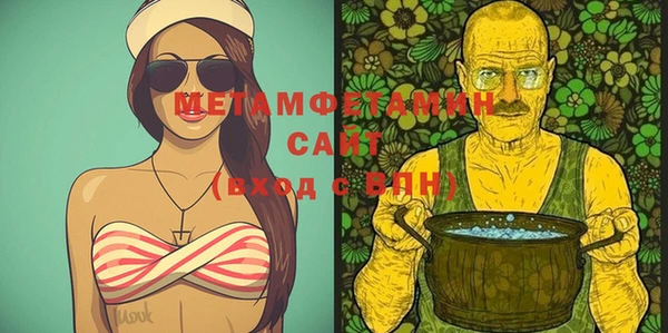 мефедрон VHQ Новозыбков