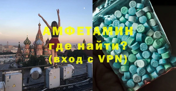 кокаин премиум Новокубанск