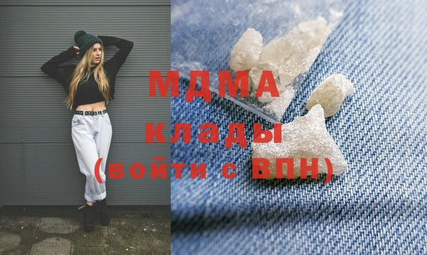 mdma Анива