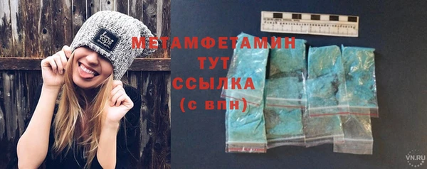 мефедрон VHQ Новозыбков