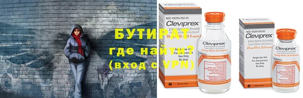 мефедрон VHQ Новозыбков