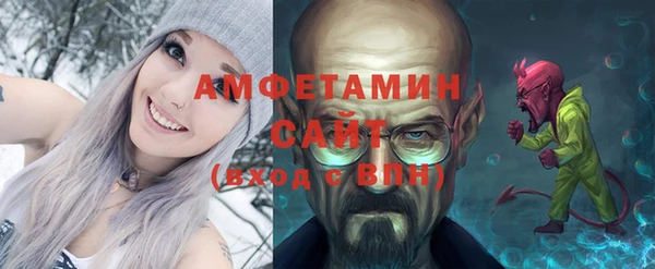 spice Новодвинск