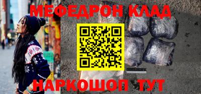 амф Краснознаменск