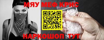 дмт Краснодар