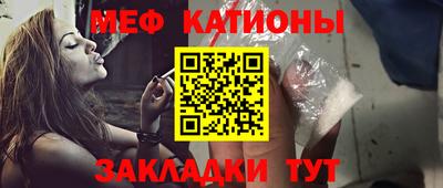 амф Краснознаменск