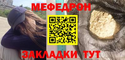 амф Краснознаменск