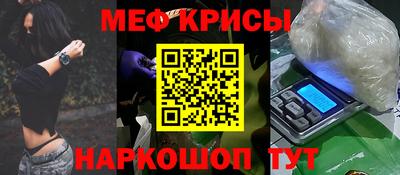 дмт Краснодар