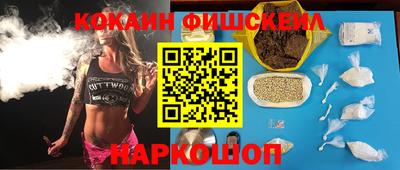 амф Краснознаменск