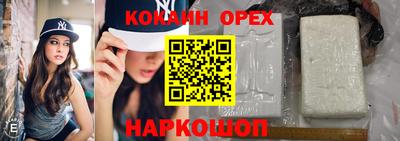 амф Краснознаменск