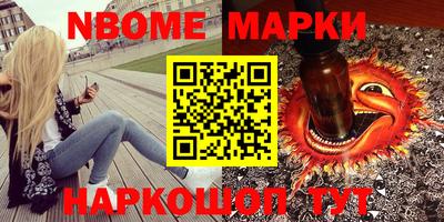 дмт Краснодар