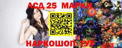 наркотики Краснокаменск