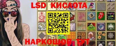 наркотики Краснокаменск