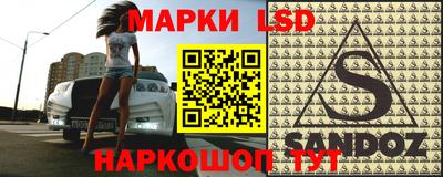 наркотики Краснокаменск