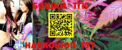 наркотики Краснокаменск