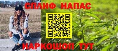 наркотики Краснокаменск