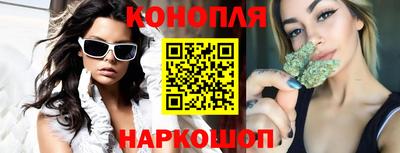 наркотики Краснокаменск