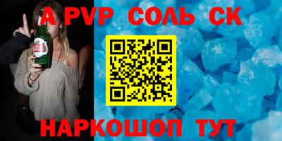 наркотики Краснокаменск