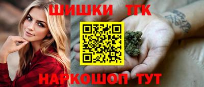 наркотики Краснокаменск