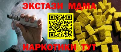наркотики Краснокаменск