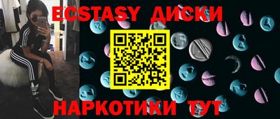 наркотики Краснокаменск