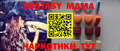 амф Краснознаменск