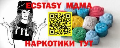 дмт Краснодар