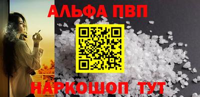 амф Краснознаменск
