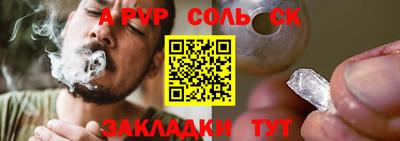 амф Краснознаменск