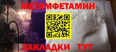 дмт Краснодар