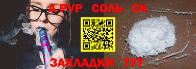 наркотики Краснокаменск