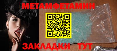 наркотики Краснокаменск