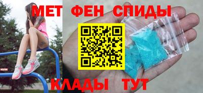 амф Краснознаменск