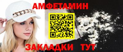 дмт Краснодар