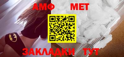 дмт Краснодар